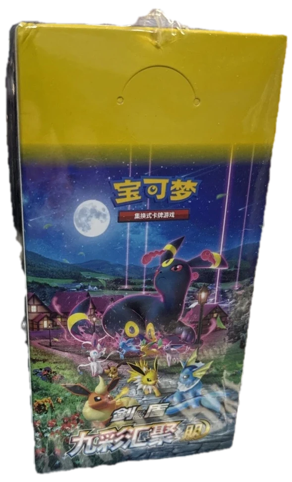 Eevee Heroes Bundle
