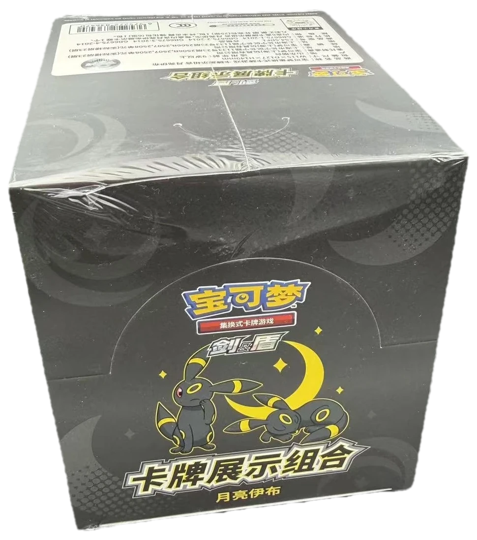 Umbreon Display Combo Collection Box