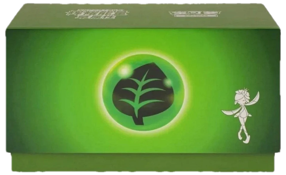 Brilliant Energy Grass Gift Box Collection Box