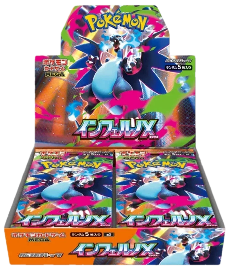 Phantasmal Flames 2 Pack Booster Box