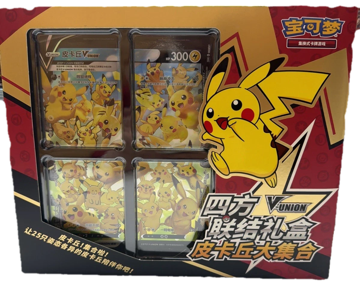 Celebrations Pikachu V Union Special Collection Collection Box