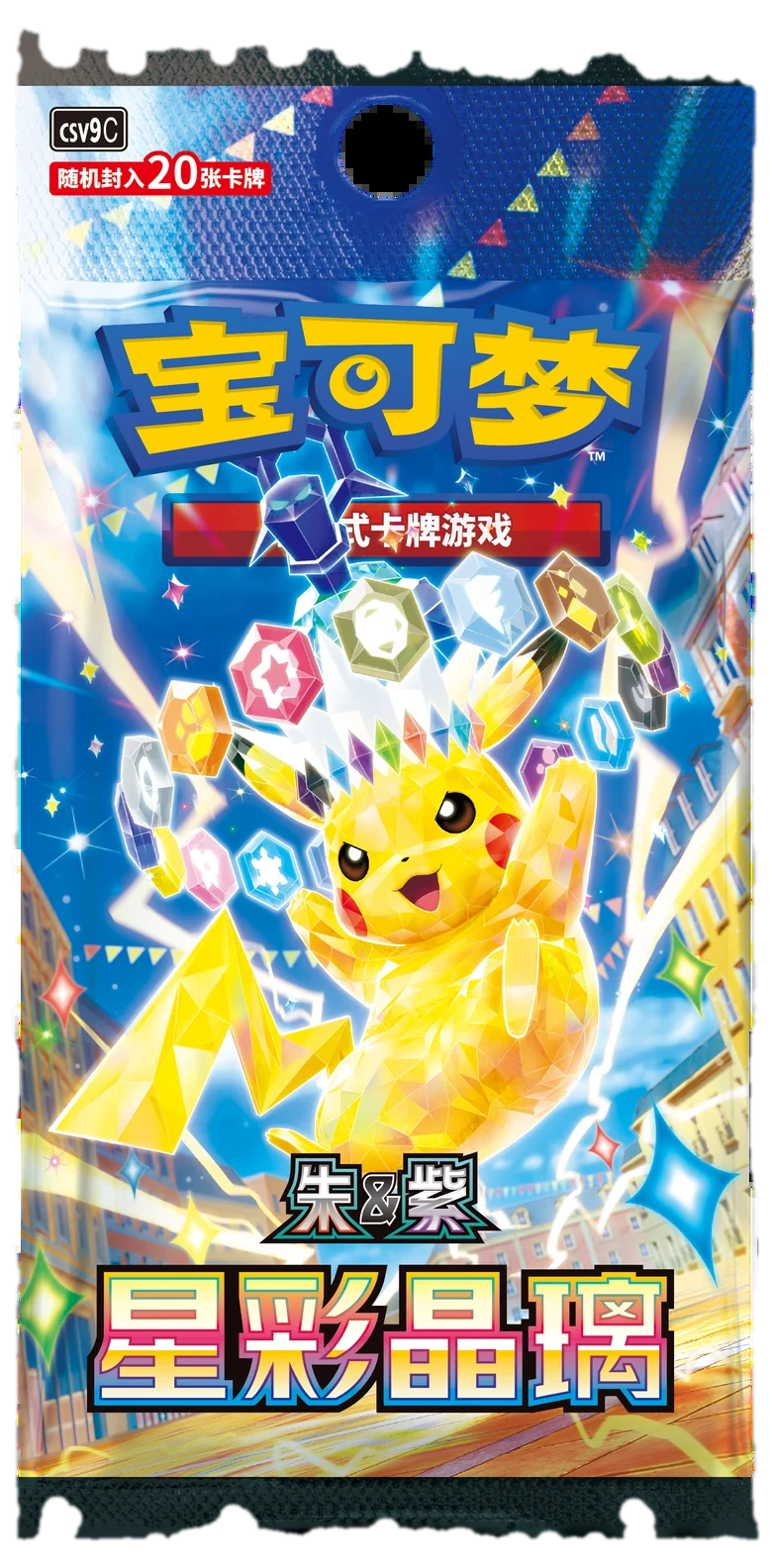 Stellar Crystal Booster Pack