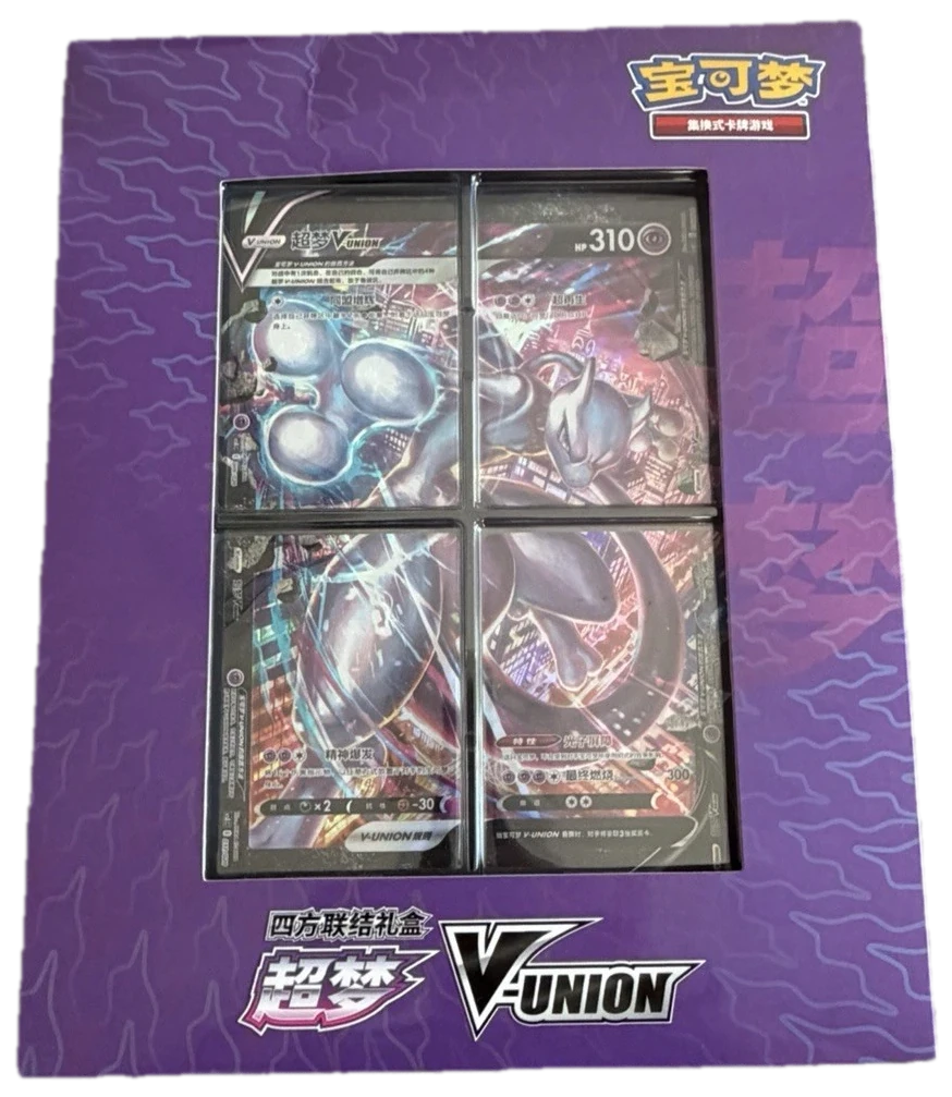 Mewtwo V Union Special Collection Collection Box