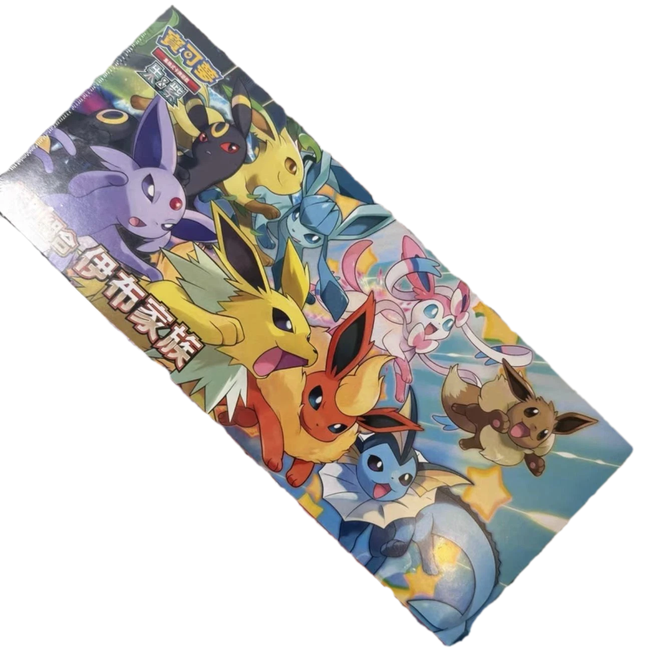 Terastal Festival Eevee Special Collection Box Collection Box