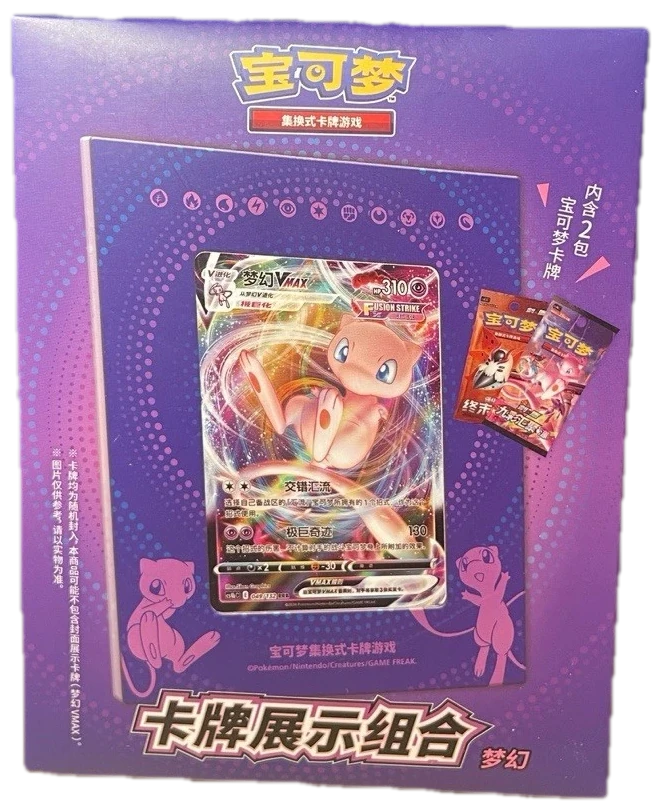 Mew Exhibition Display Frame Gift Box Collection Box