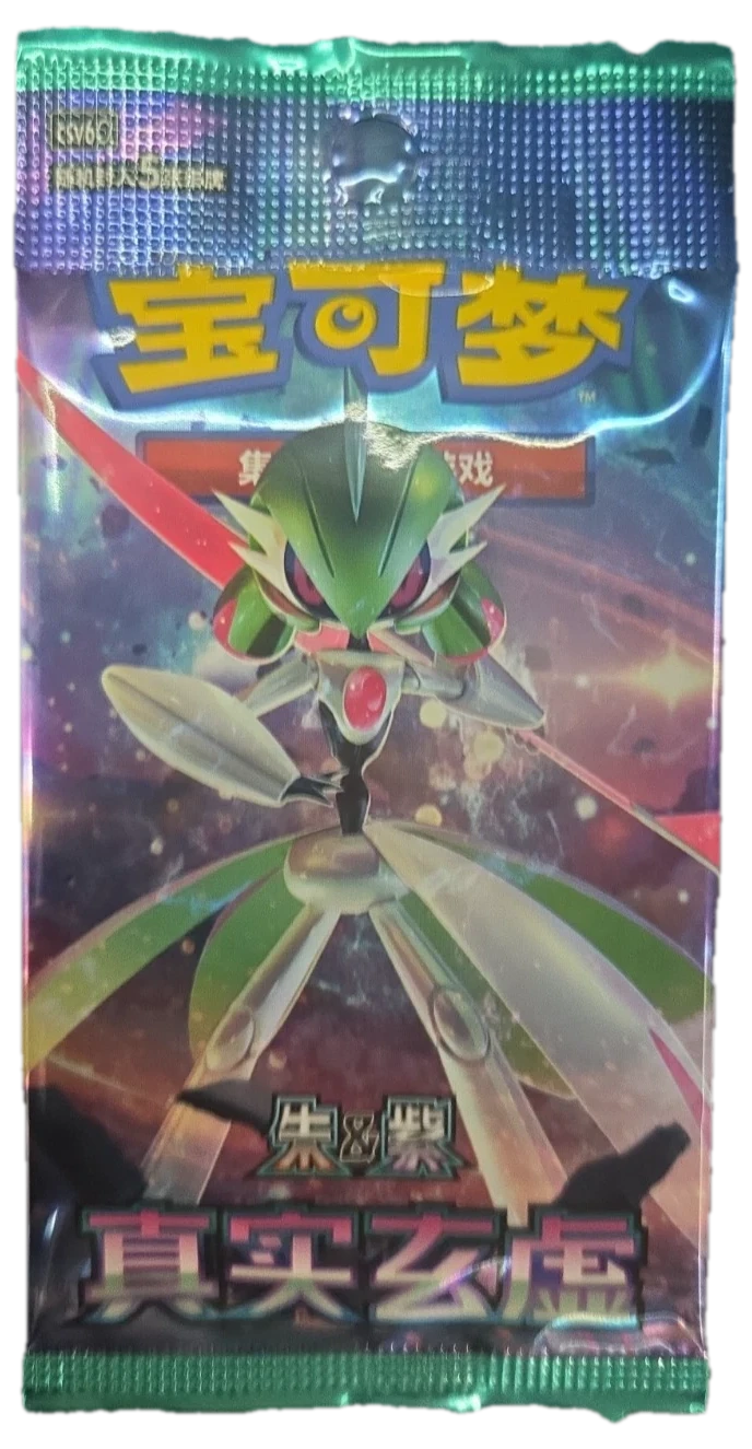 Paradox Veil Booster Pack