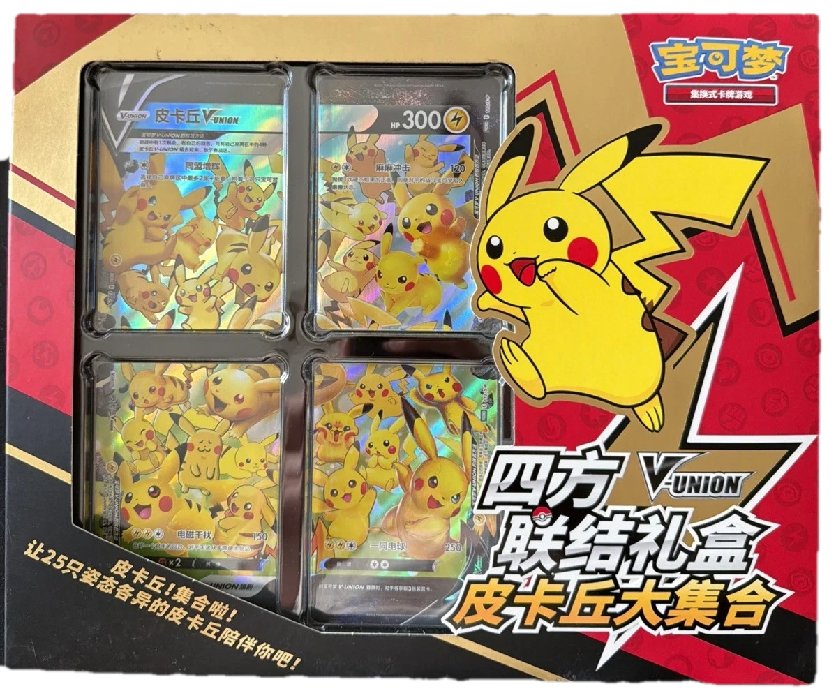 Pikachu V Union Collection Box Collection Box