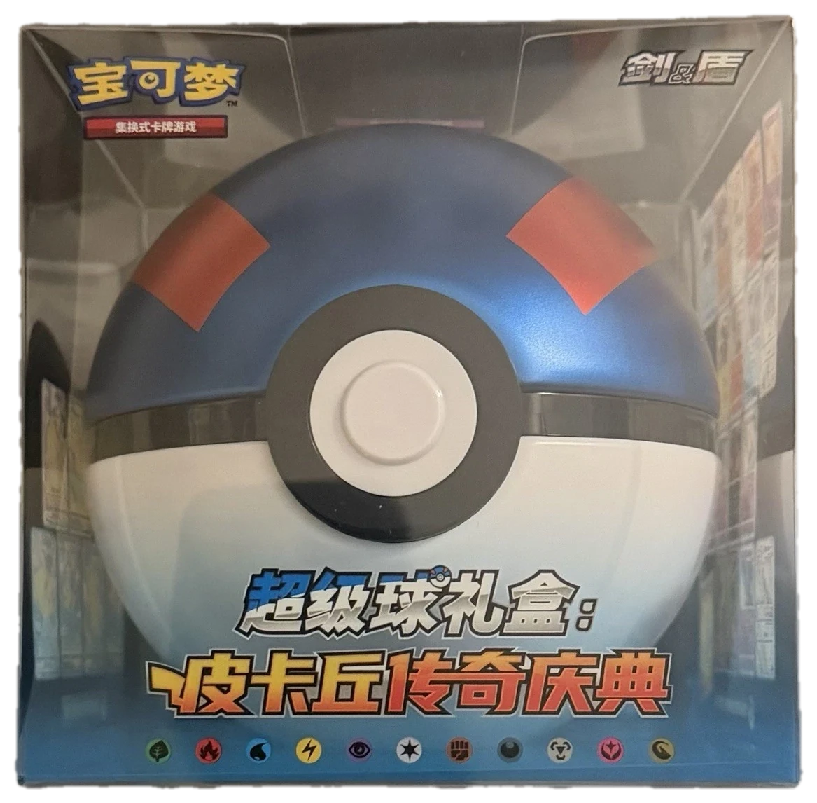 Great Ball Gift Box Pikachu Legendary Celebration Collection Box