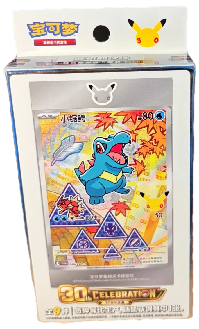 30th Anniversary First Partner Vol2 Collection Box