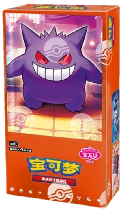 Gemstone Pack Volume 3 Booster Box