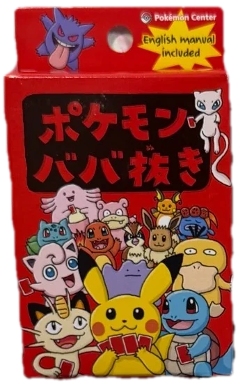 Babanuki Old Maid Deck Deck