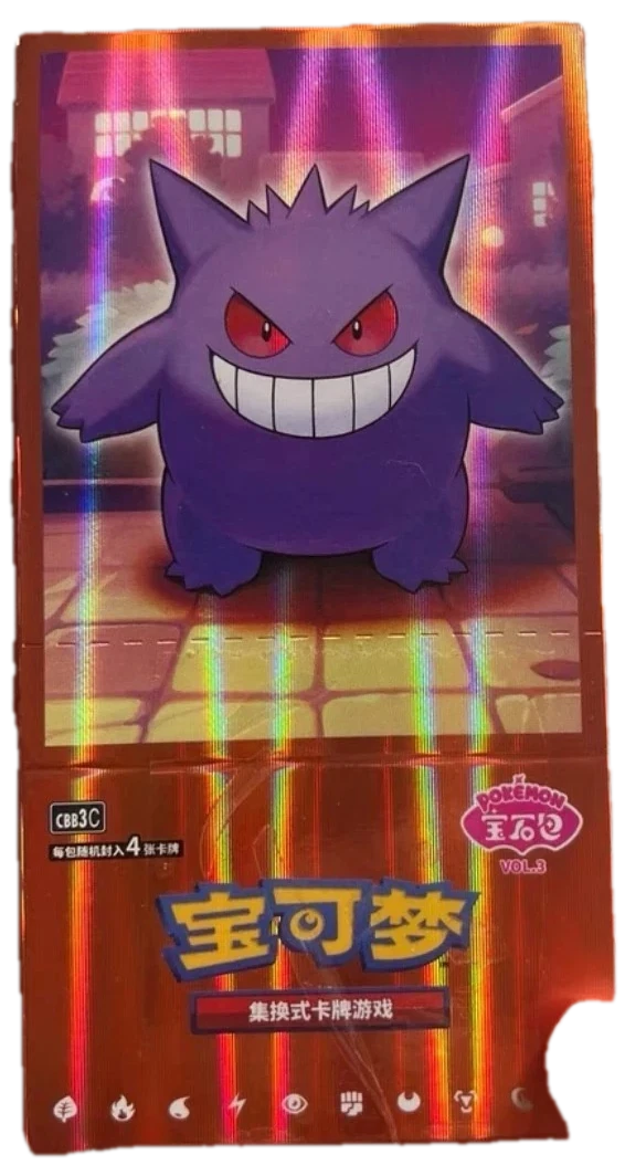 Vol3 Gem Pack Booster Box