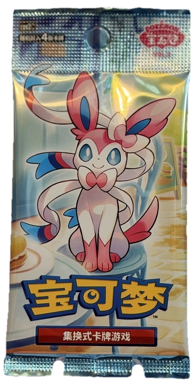 Gem Pack Vol 2 Booster Pack