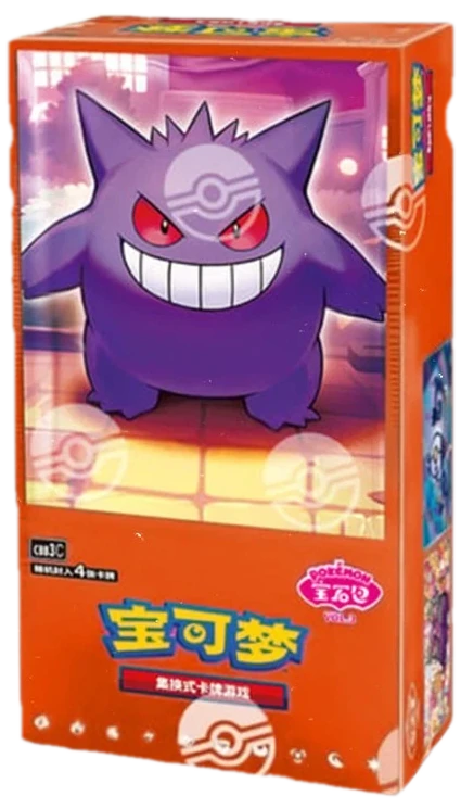 Gem Pack Bundle