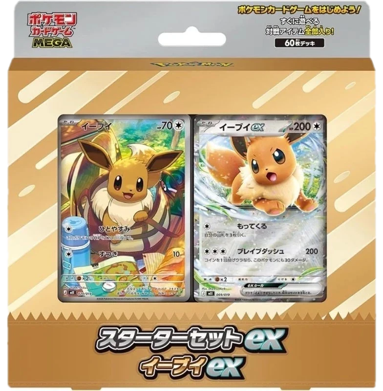 Mega Starter Set Eevee Deck