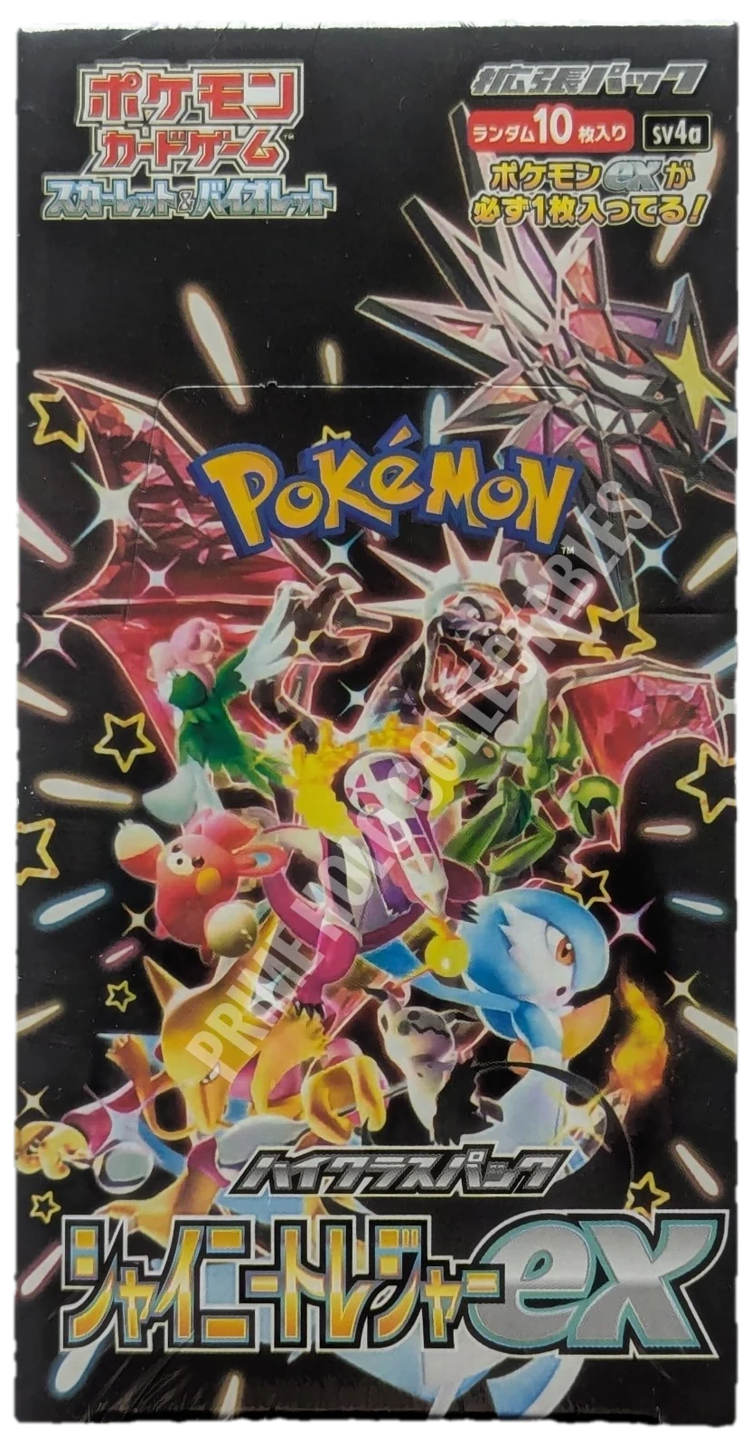 Shiny Treasures Ex Booster Box