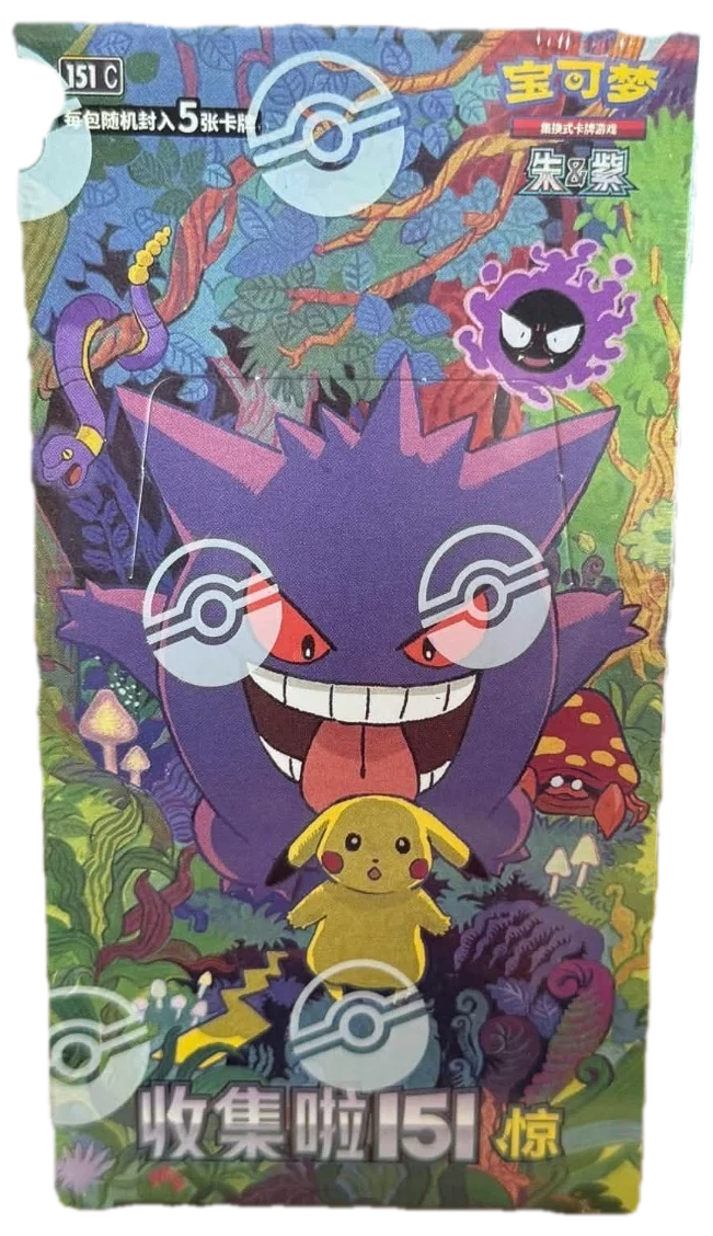 Collect 151c Booster Box