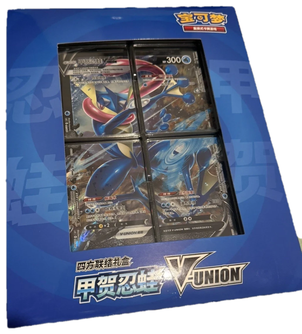 四方联结礼盒 甲贺忍蛙 V Union Collection Box