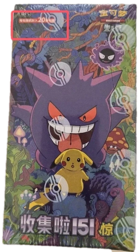 Collect 151c Surprise Booster Box