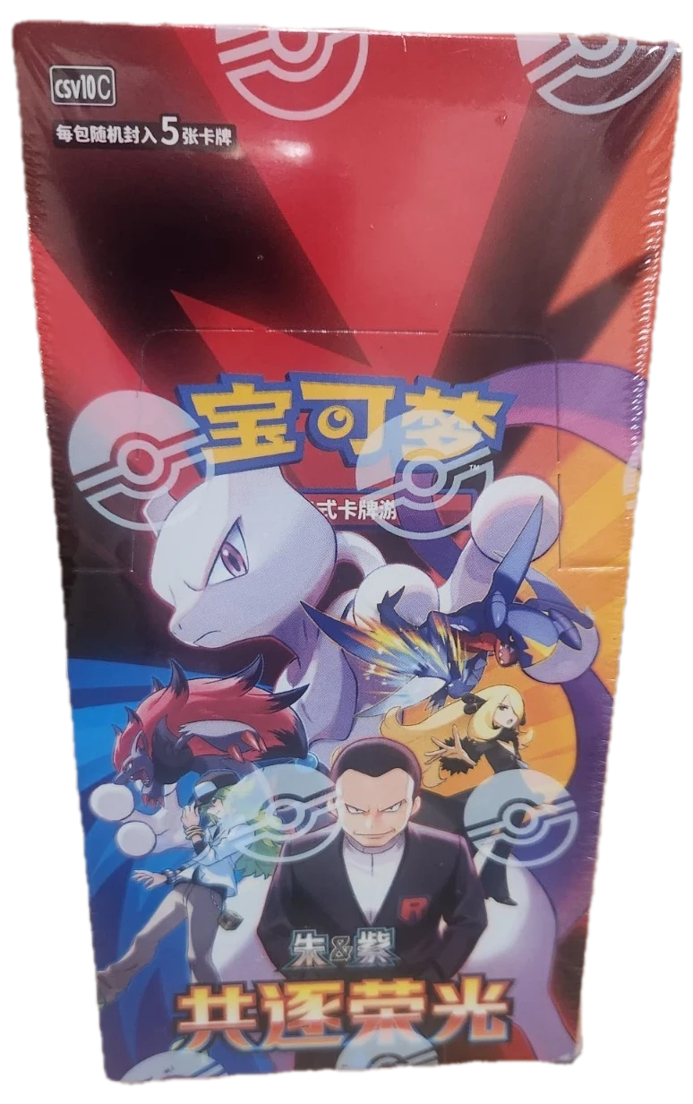 Team Rocket Booster Pack