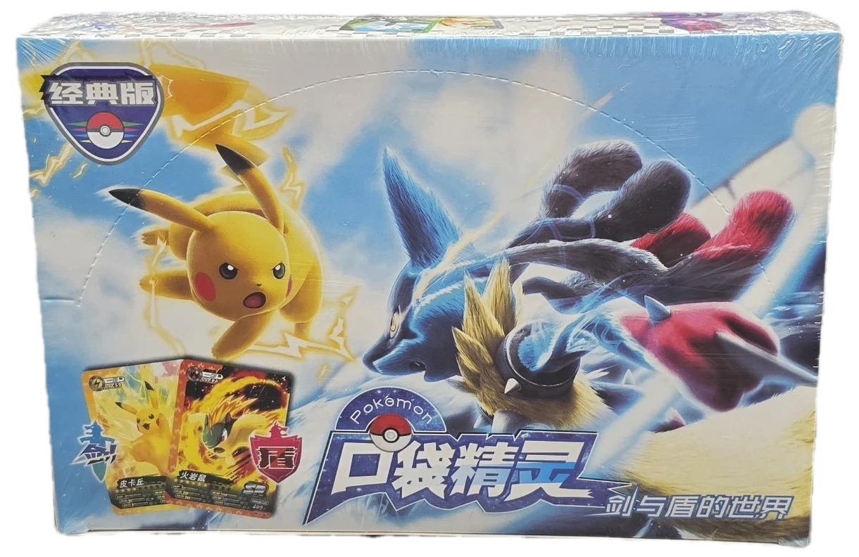 Sword Shield Booster Box